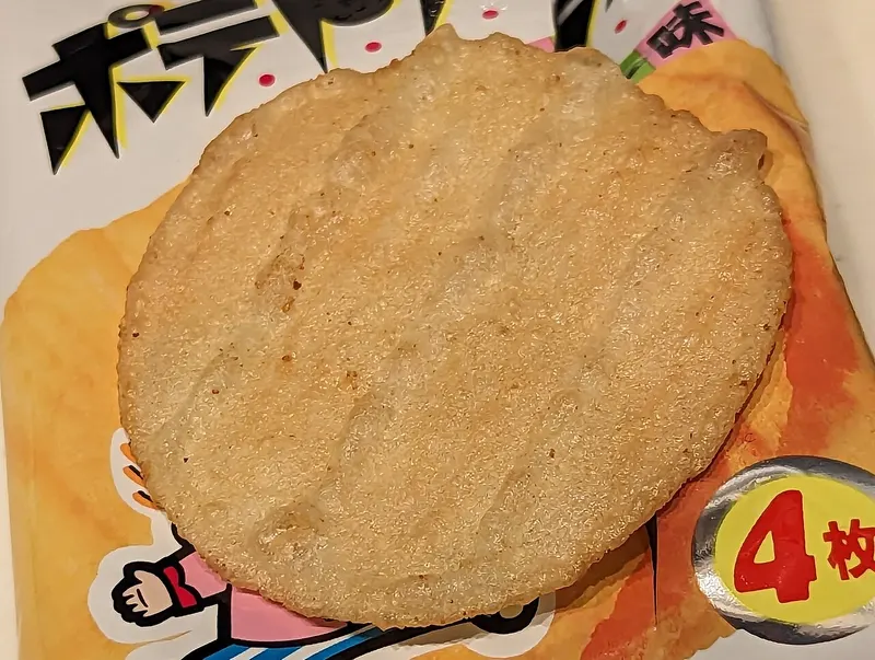Galleta de arroz japonesa sobre su paquete de colores
